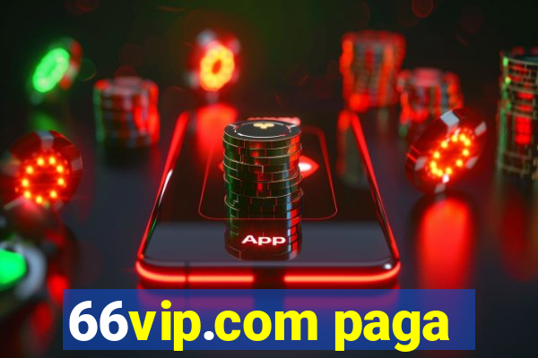 66vip.com paga